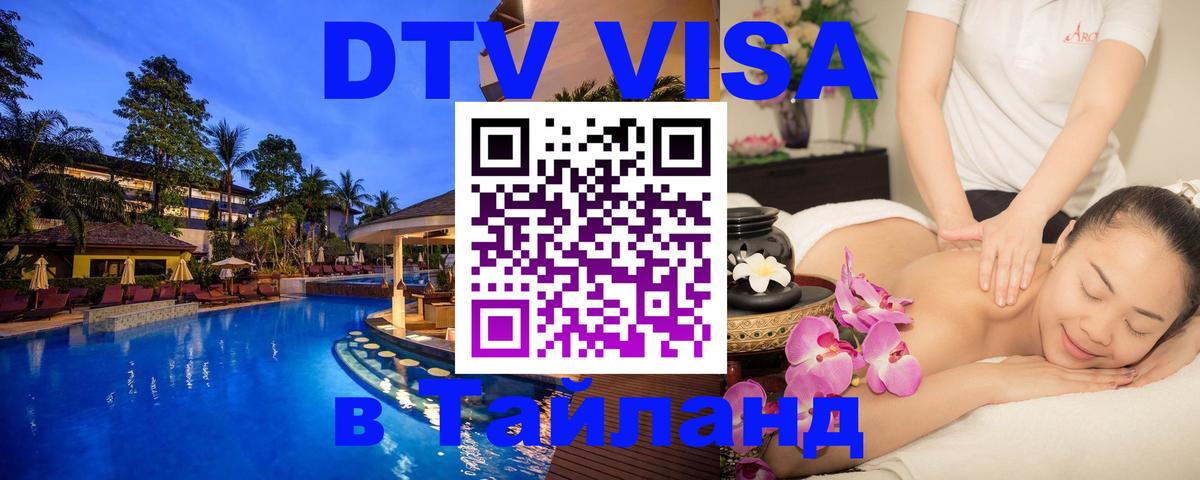 Оформление DTV визы под ключ: стоимость и тарифы, только загранпаспорт - Каракас 04.10.2025 Оформление DTV визы под ключ: стоимость и тарифы, только загранпаспорт - Каракас 05.10.2025